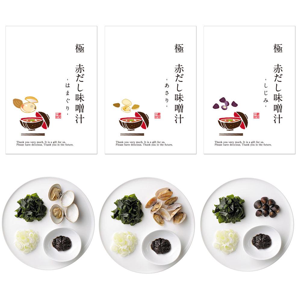 極-Kiwami-Premium Gift 