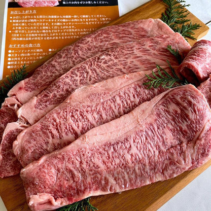 モッタイナイビーフ(国産牛)(500g/1kg) | OMI-Tokyo Beef Select-（オーエムアイ トウキョウ ビーフ セレクト）