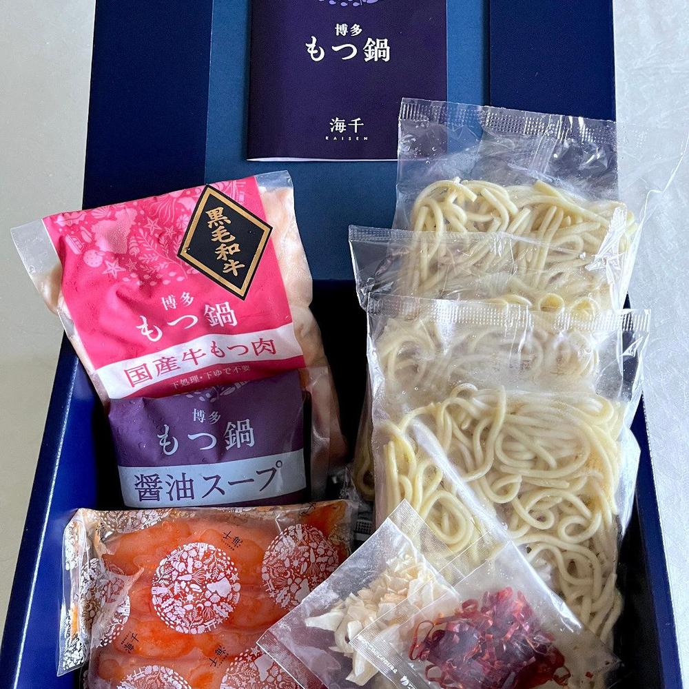 博多明太もつ鍋・醤油