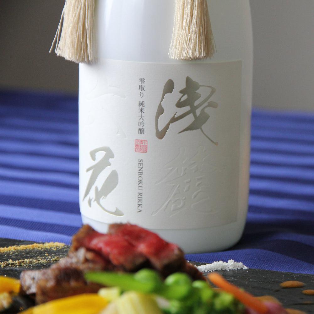 雫取り　純米大吟醸 浅麓六花