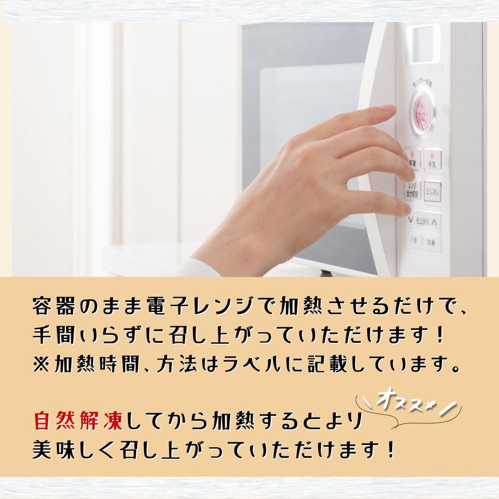 チャプチェ お召し上がり方