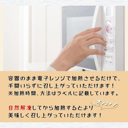 チャプチェ お召し上がり方