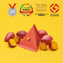 画像をギャラリービューアに読み込む, 種子島生まれの安納やきいも オリジナル保冷バッグSET
