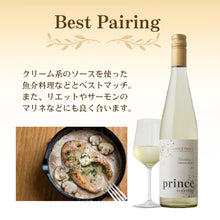 画像をギャラリービューアに読み込む, ランゲツインズ シュナン・ブラン プリンス ヴィンヤード 2021 | BiSTRO ViNO CELLARS （ビストロヴィーノセラーズ）
