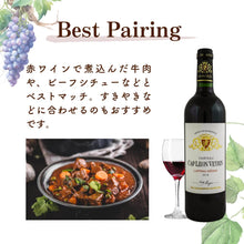 画像をギャラリービューアに読み込む, シャトー・ カップ・ レオン・ ヴェイラン 2018 | BiSTRO ViNO CELLARS （ビストロヴィーノセラーズ）
