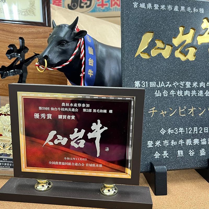 焼肉セット450g（牛タン厚切＋仙台牛リブロース） | 仙台牛と牛タンのたけむら