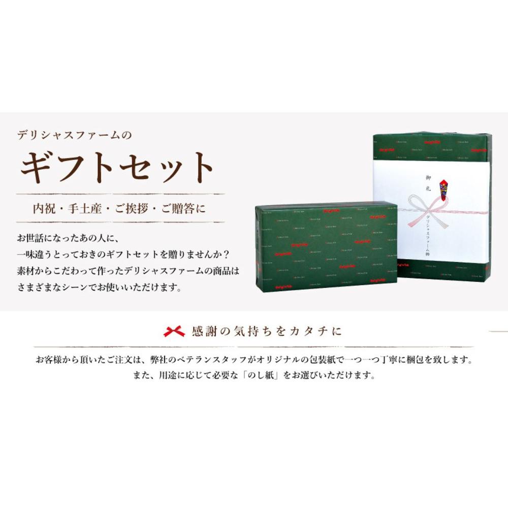 ラッピング