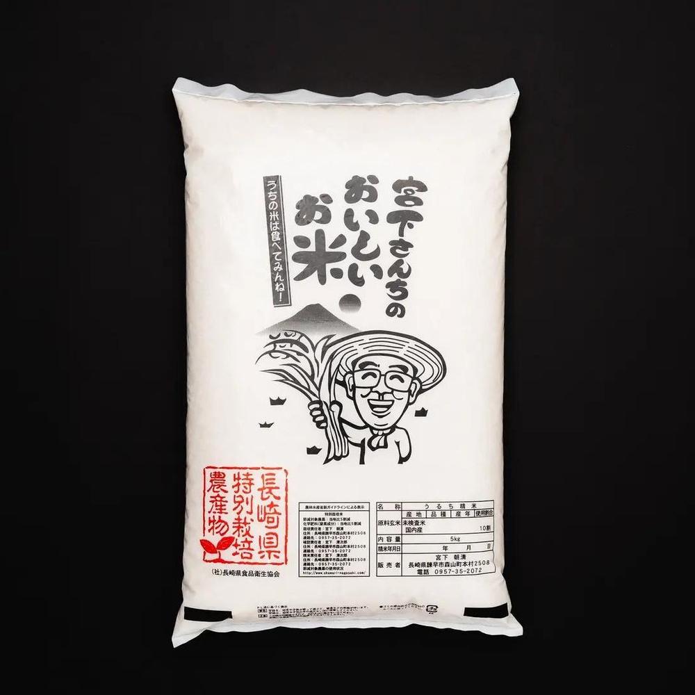 にこまる20kg 精米令和5年度1等米お米