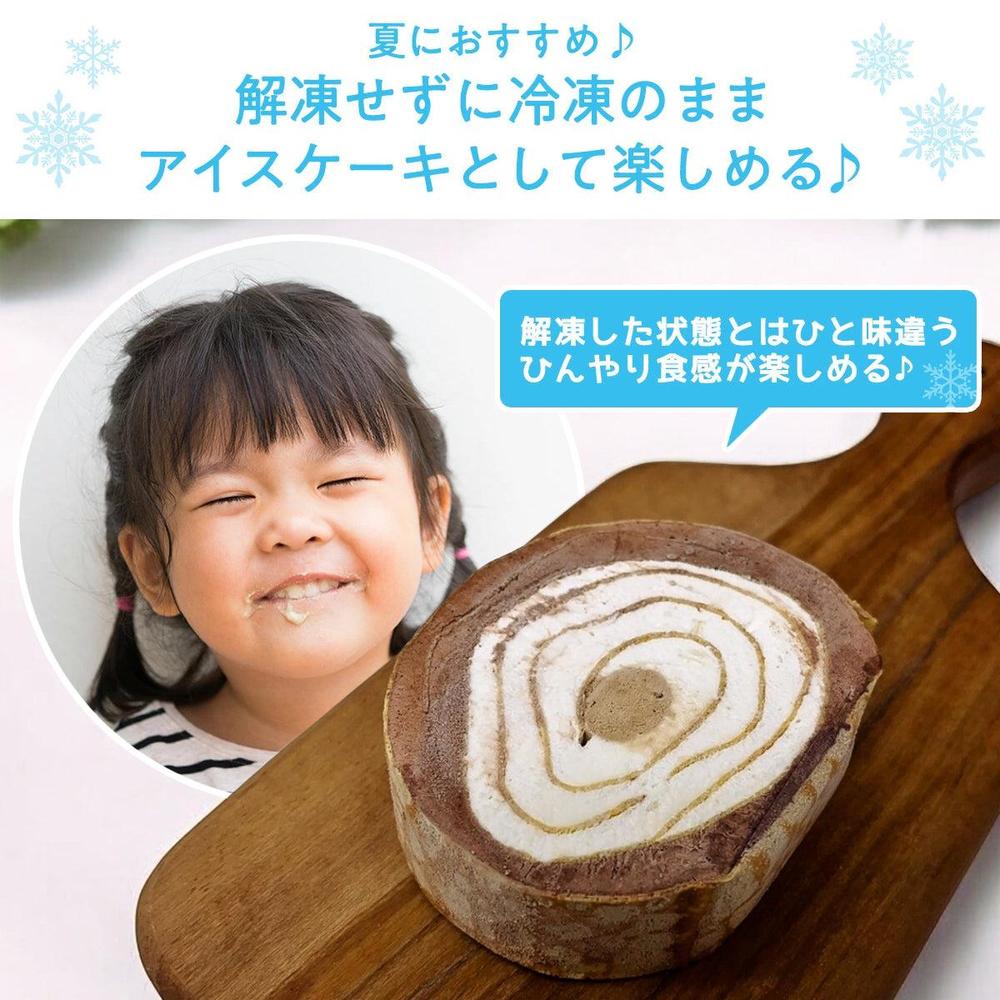 【送料無料】ミルクレープロール ティラミス | 京都フレーバーズ