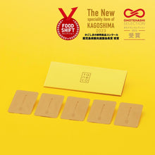 画像をギャラリービューアに読み込む, 凸凹安納芋の焼き干しいも 5個入り 3セット
