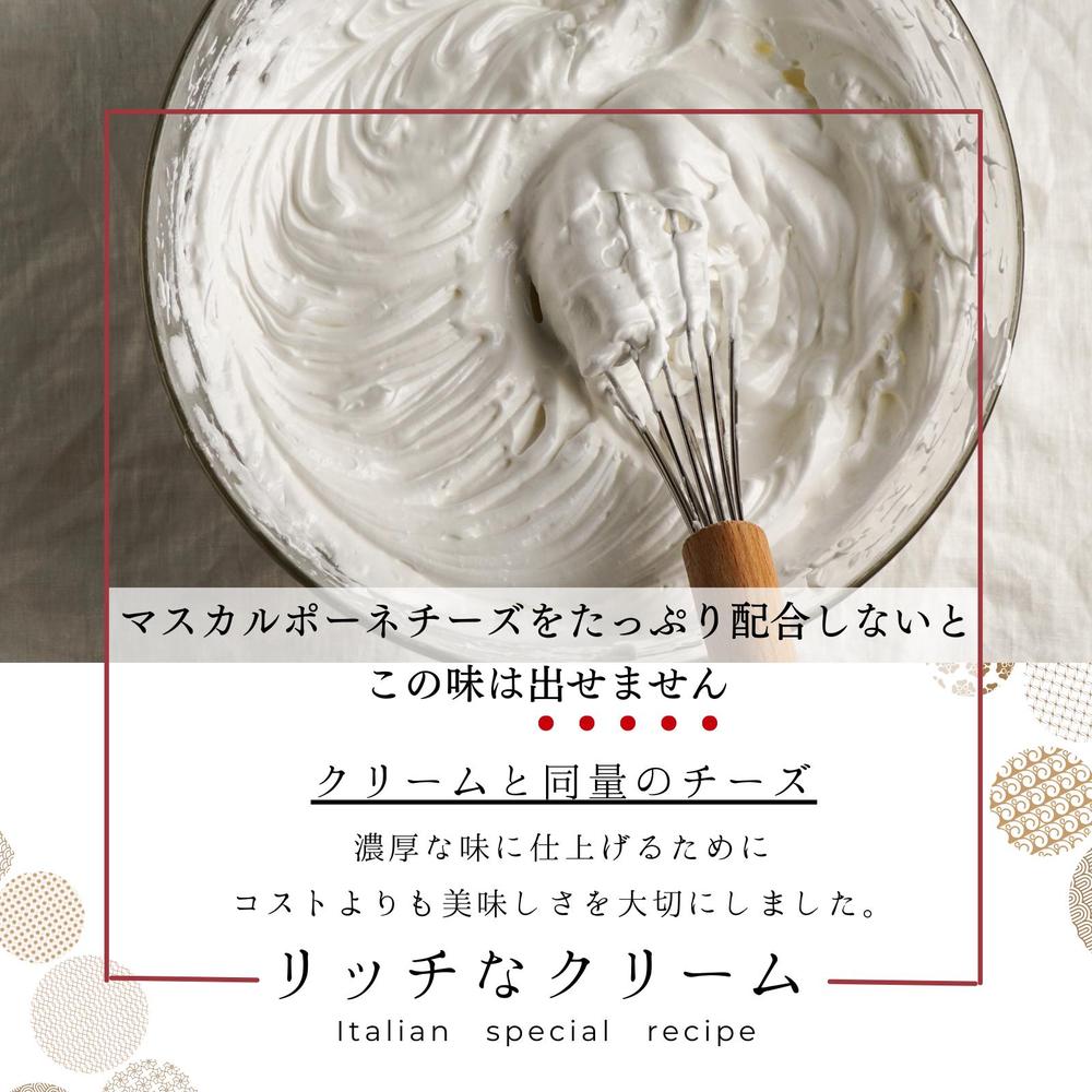 わらび餅てらみす 苺大福（4個/6個/8個）