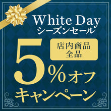 画像をギャラリービューアに読み込む, 【５％OFF ホワイトデーキャンペーン】【送料無料】ミルクレープロール チョコ | 京都フレーバーズ
