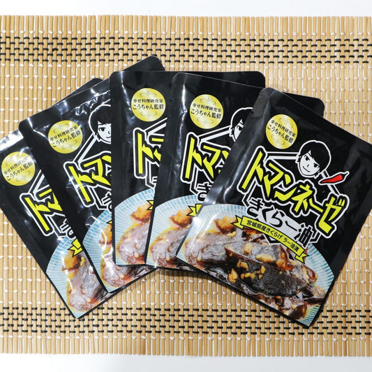 トマンネーゼきくらー油（90g）5袋セット | ニチモフーズ株式会社