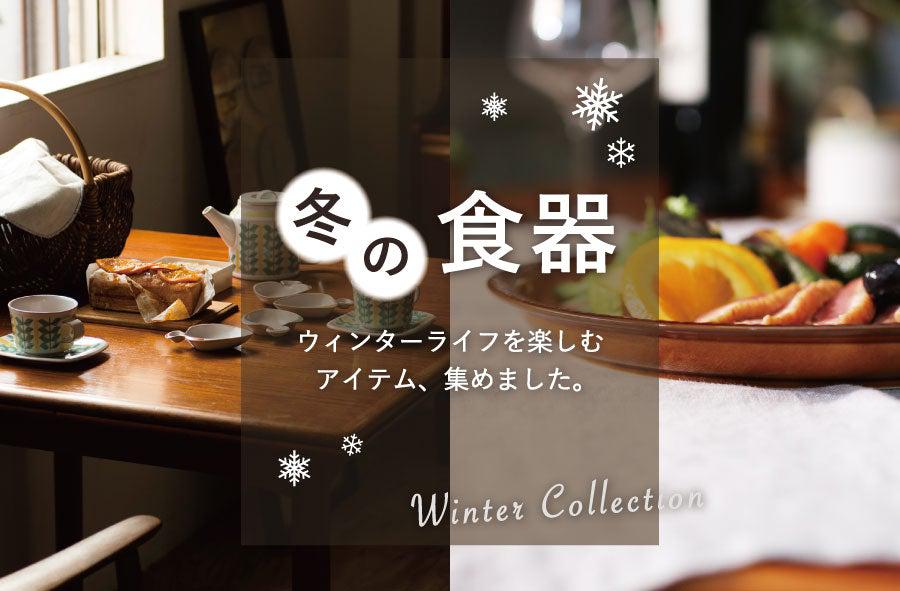 ウェイトローズ様❁砥部焼❁梅山窯❁盛鉢❁未使用＆有田焼❁其泉茶器セット Amazon.co.jp: 有田焼 聖山窯 『茶器揃』急須＆蓋付き湯呑み5客