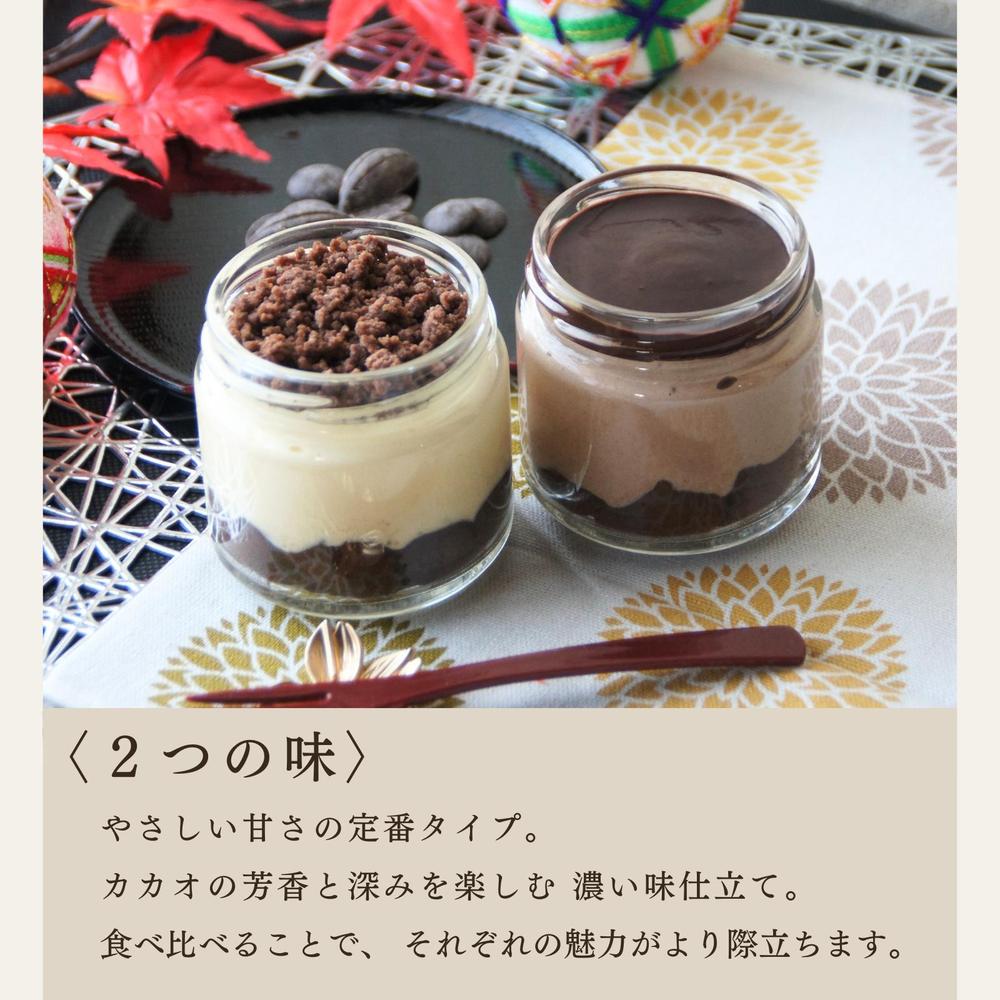 生チョコわらび餅てらみす 食べ比べ４個セット／6個セット