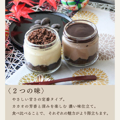 生チョコわらび餅てらみす 食べ比べ４個セット／6個セット