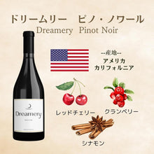 画像をギャラリービューアに読み込む, ドリームリー ピノ・ノワール2022| BiSTRO ViNO CELLARS （ビストロヴィーノセラーズ）
