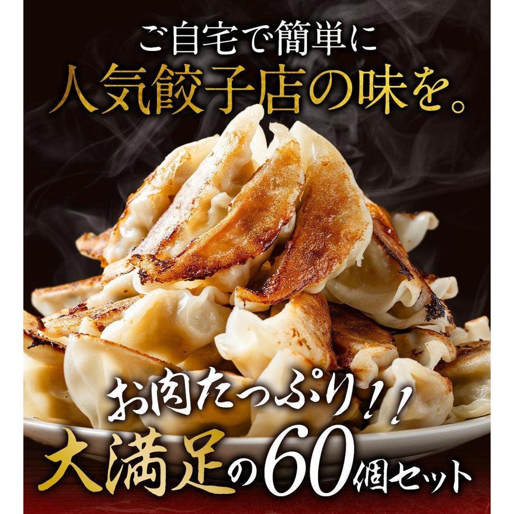 黒毛和牛&黒豚の小籠包餃子 食べ比べセット(各30個)