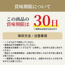 画像をギャラリービューアに読み込む, 【送料無料】濃厚チーズケーキ ピスタチオ | 京都フレーバーズ
