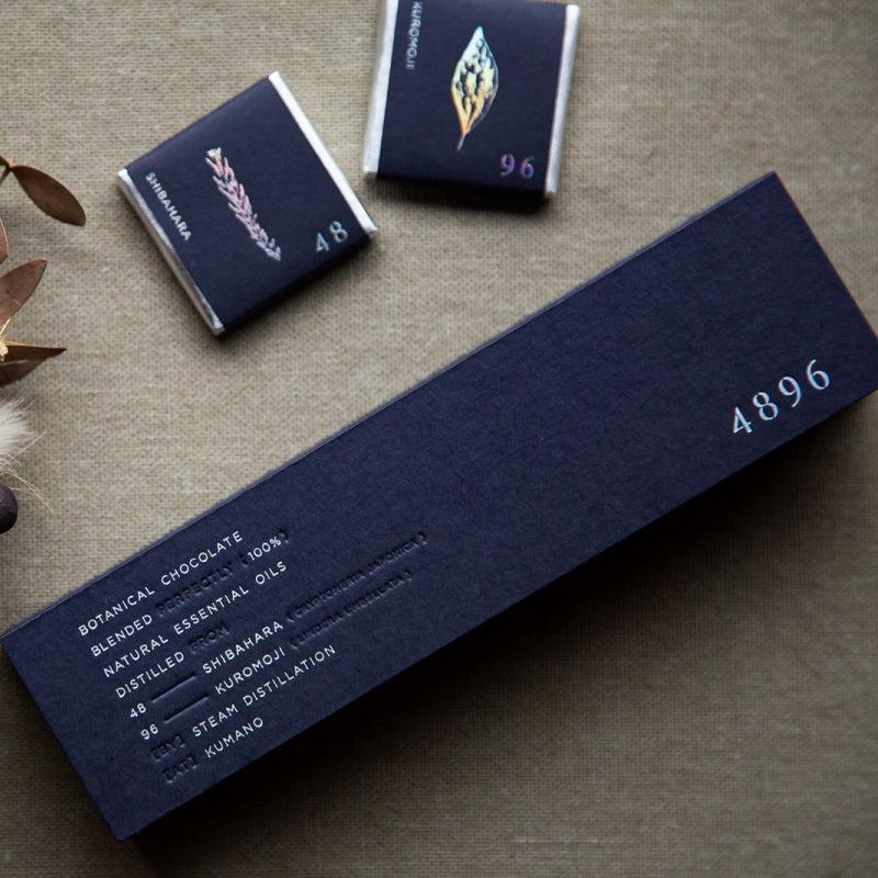 熊野の香り「４８９６」（熊野の森が香るチョコレート）８個入り