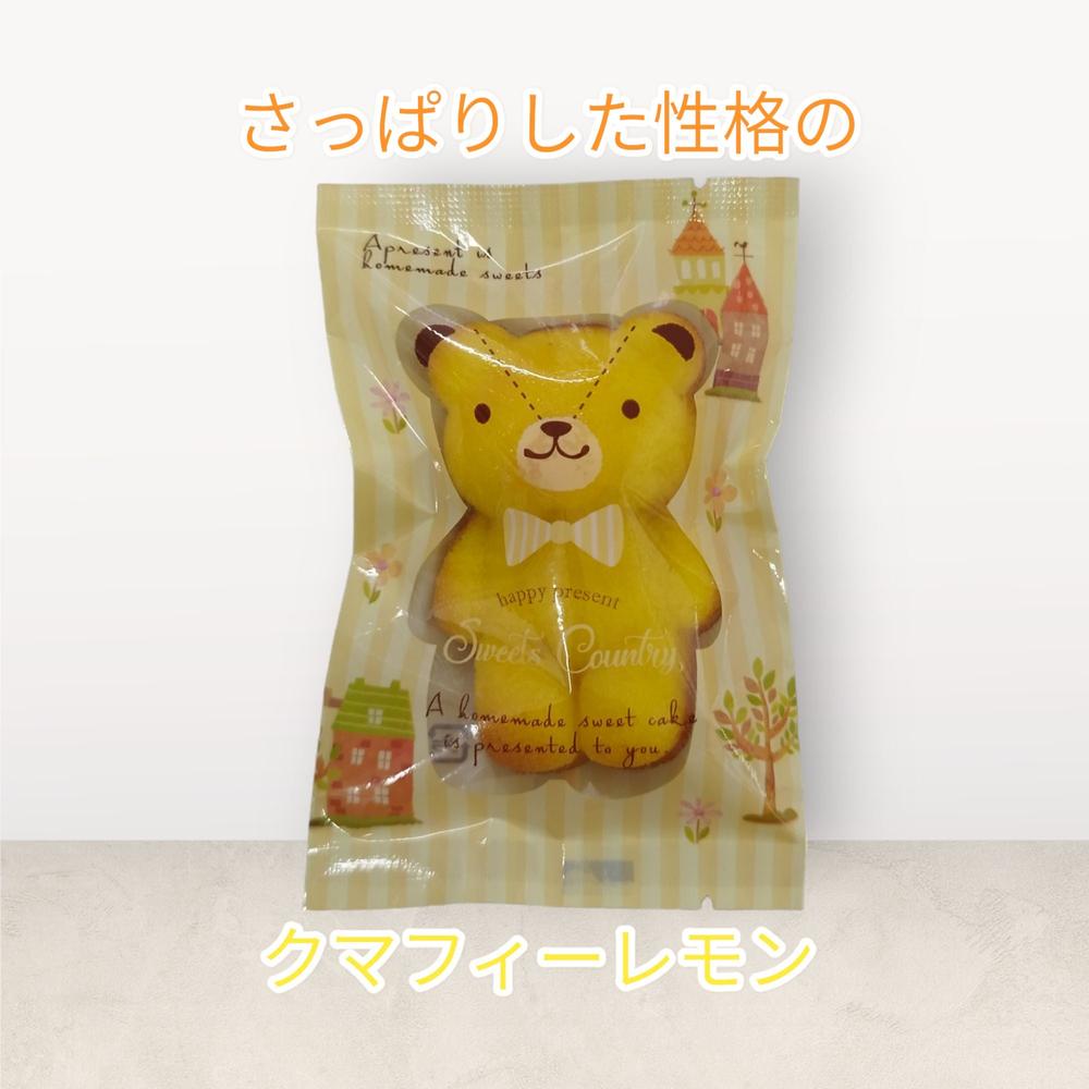 フィナンシェ