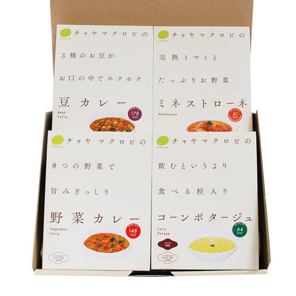 カレー&スープセットギフト