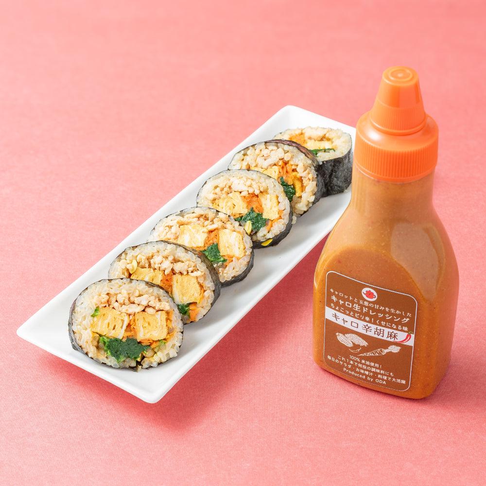 キャロ辛胡麻ドレッシング3本セット | 雅稲惠舎（がねえしゃ）