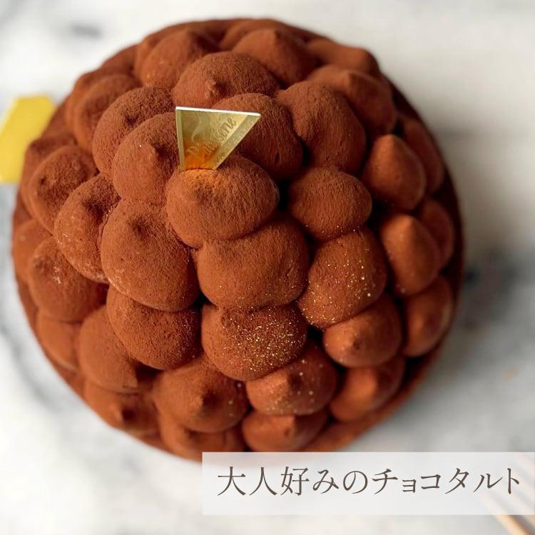 5層のリッチチョコタルト