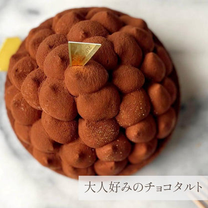 5層のリッチチョコタルト