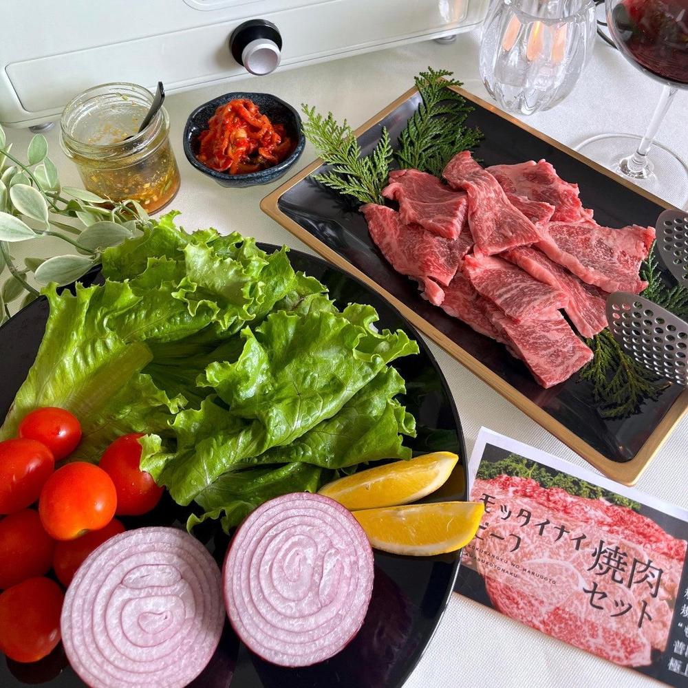 モッタイナイビーフ(国産牛)(500g/1kg) | OMI-Tokyo Beef Select-（オーエムアイ トウキョウ ビーフ セレクト）