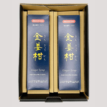 ジンジャーシロップ金姜柑2本入 | 株式会社アガペファーム