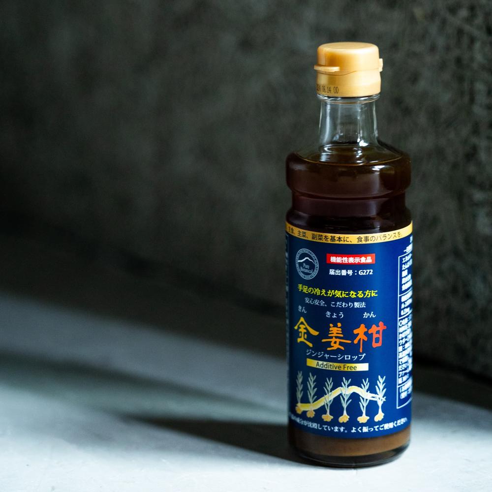 ジンジャーシロップ金姜柑2本入 | 株式会社アガペファーム