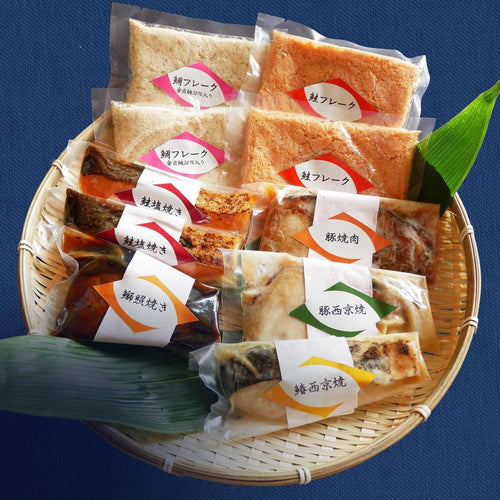 豚肉・魚の焼物詰め合わせセット7種10品