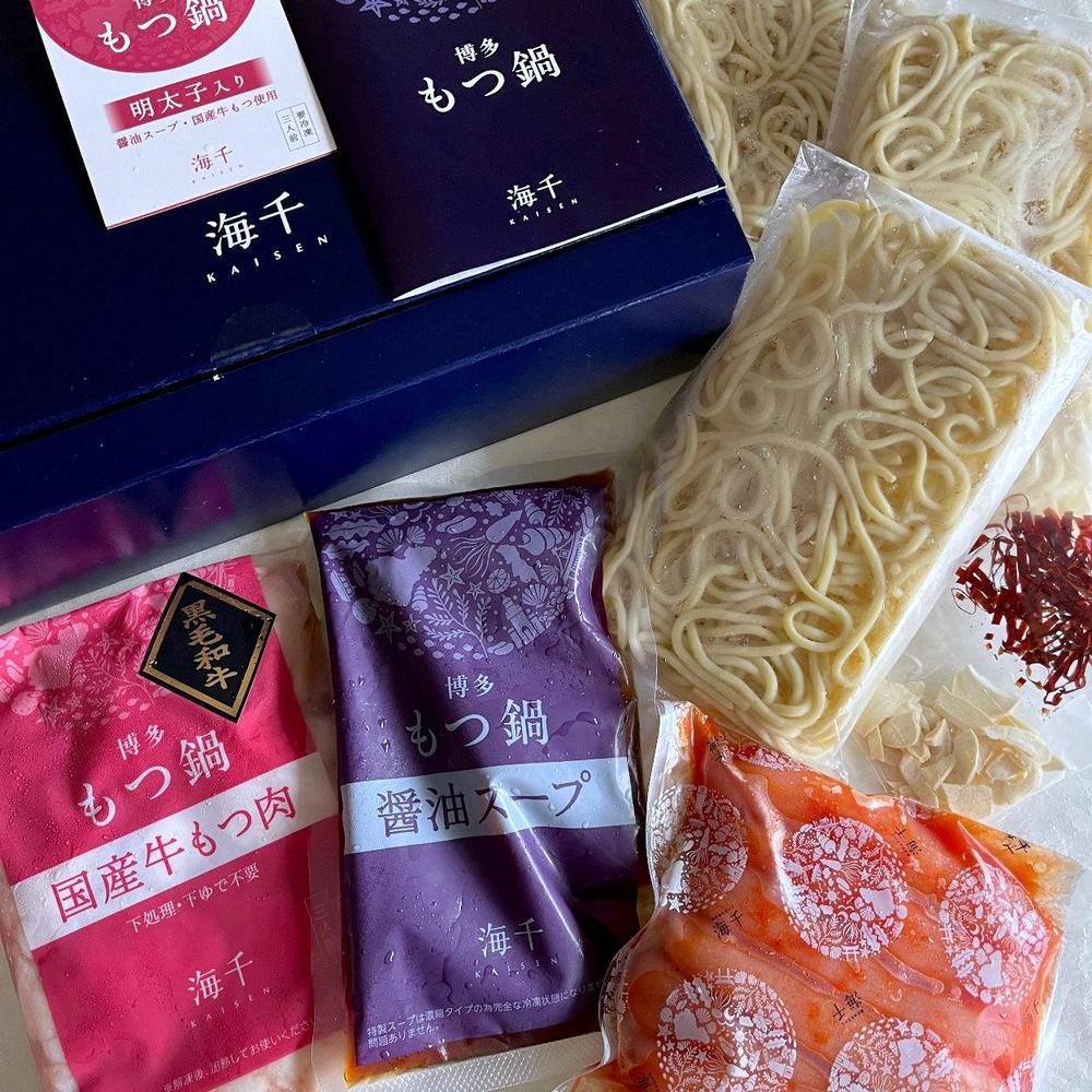 博多明太もつ鍋・醤油