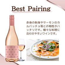 画像をギャラリービューアに読み込む, カーティス クィーン・オブ・ハーツ ロゼ | BiSTRO ViNO CELLARS （ビストロヴィーノセラーズ）
