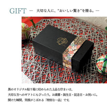 画像をギャラリービューアに読み込む, 生チョコわらび生チーズケーキ
