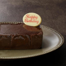 画像をギャラリービューアに読み込む, 【極上の口溶け】幸せの生ガトーショコラ 200g | Nama Gateau Au Chocolat（ナマガトーショコラ）

