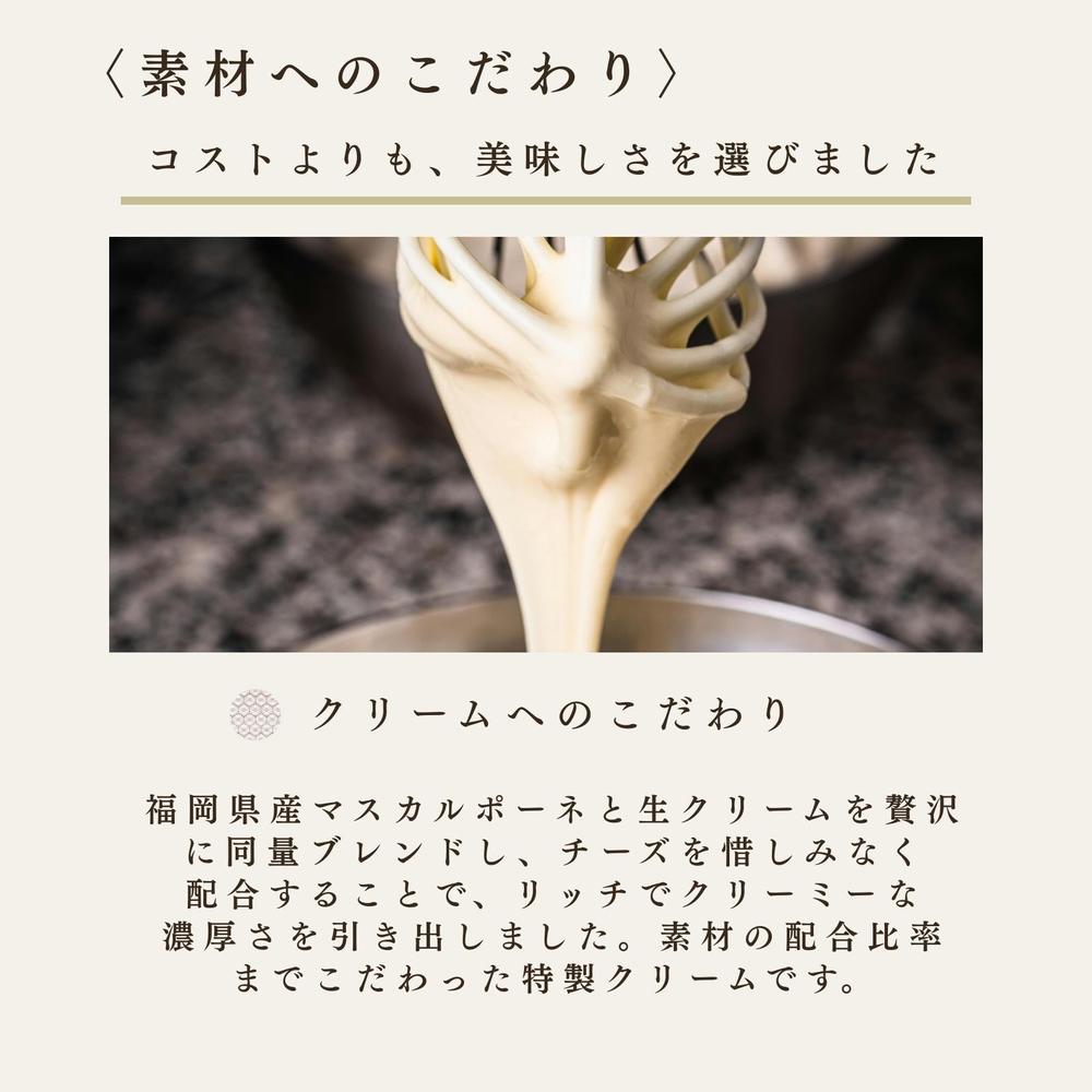 生チョコと苺大福の贅沢 わらび餅てらみす ４個セット／6個セット
