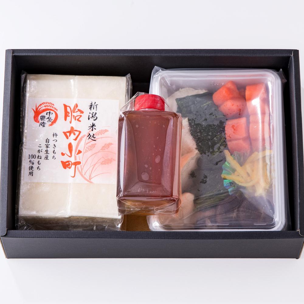 お雑煮