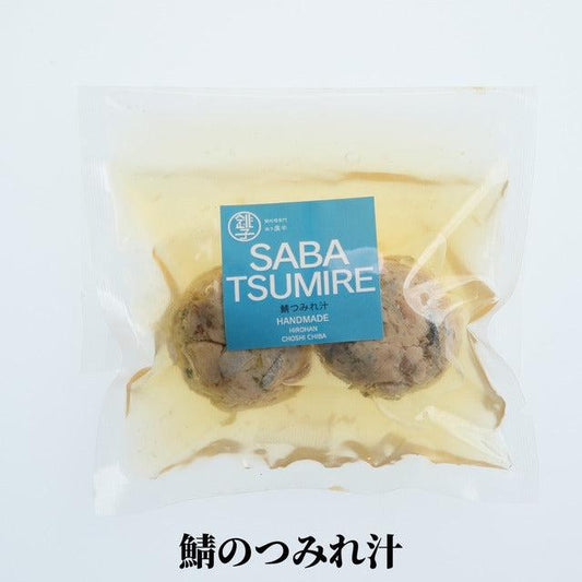 鯖味噌煮、つみれ汁セット