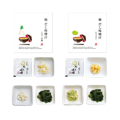 極-Kiwami-Premium Gift 