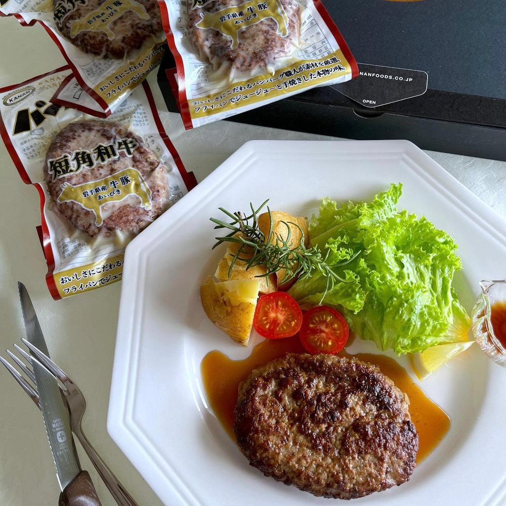 【送料無料】短角牛ハンバーグ6個セット | メタハンバーグ