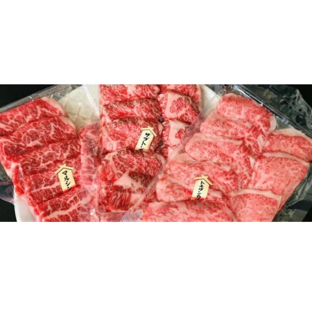 焼肉セット