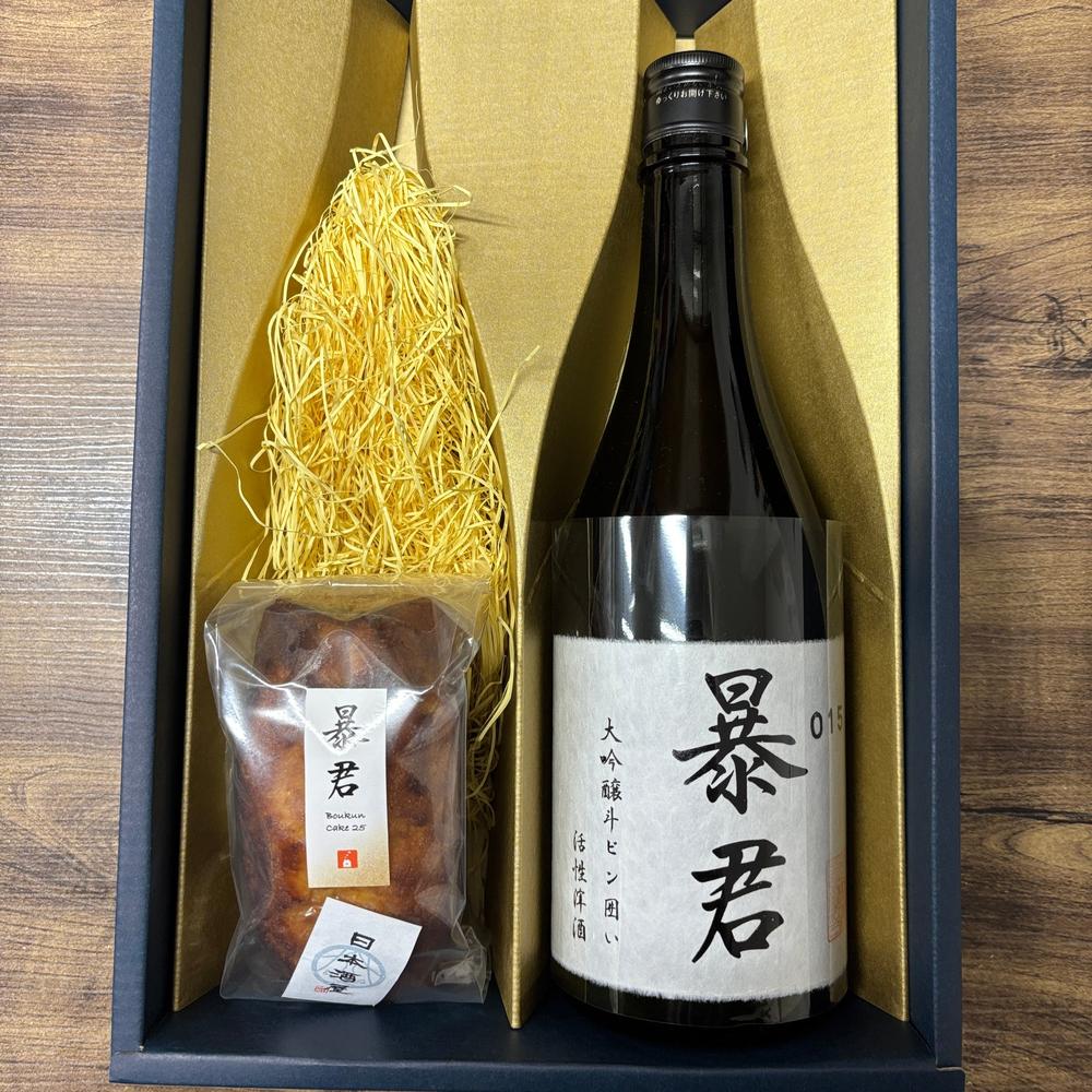送料無料】暴君 大吟醸 斗瓶囲い活性滓酒＋暴君ケーキ25 セット | 日本酒屋