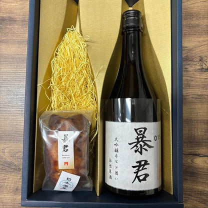 暴君 大吟醸 斗瓶囲い活性滓酒＋暴君ケーキ25　セット | 日本酒屋