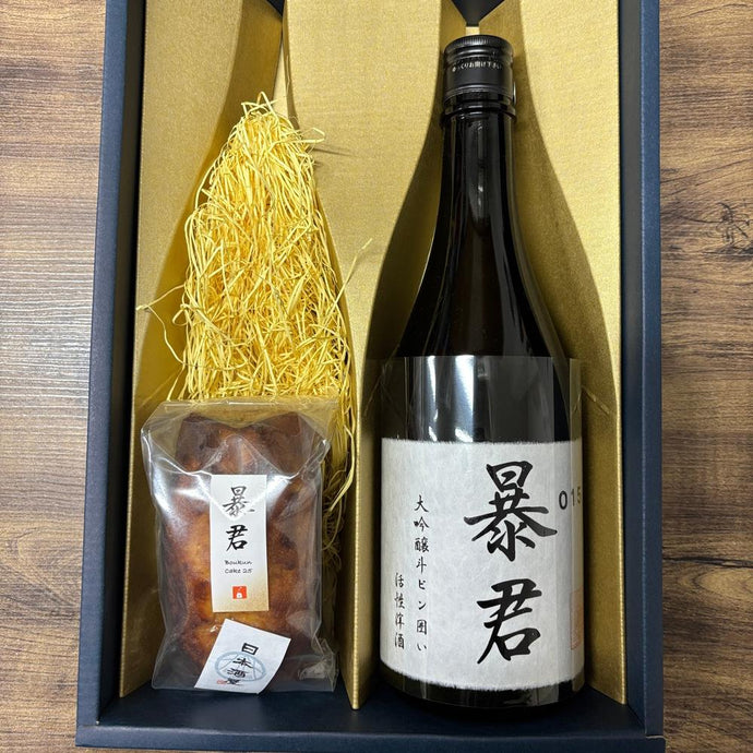 暴君 大吟醸 斗瓶囲い活性滓酒＋暴君ケーキ25　セット | 日本酒屋