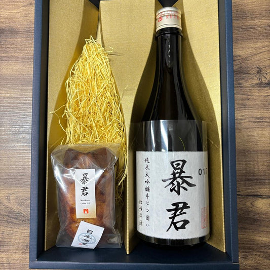 暴君 純米大吟醸 斗瓶囲い活性滓酒＋暴君ケーキ25　セット | 日本酒屋