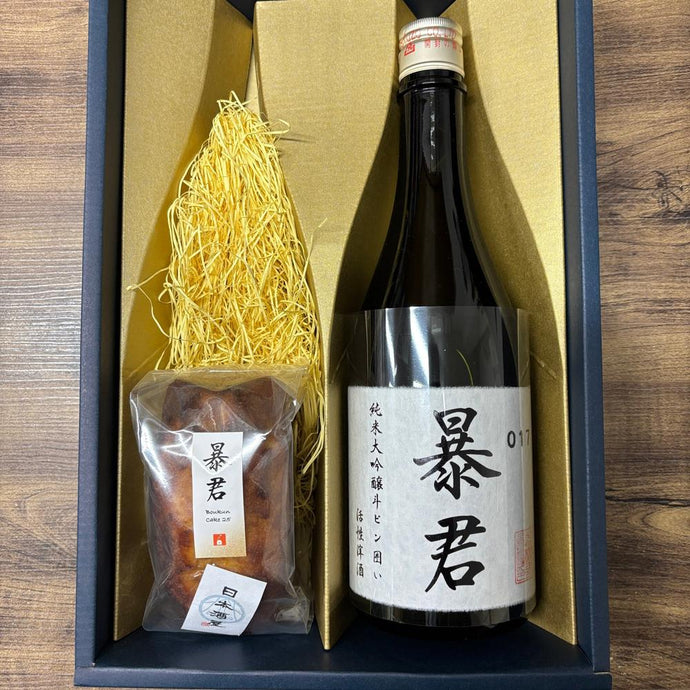 暴君 純米大吟醸 斗瓶囲い活性滓酒＋暴君ケーキ25　セット | 日本酒屋