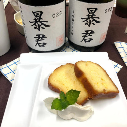 暴君 純米大吟醸 斗瓶囲い活性滓酒＋暴君ケーキ25　セット | 日本酒屋