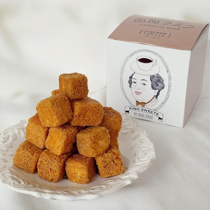 函館ラスク コーヒー 小箱 60g | 株式会社キングベーク